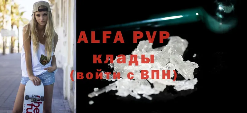 Alfa_PVP СК КРИС  Воткинск 