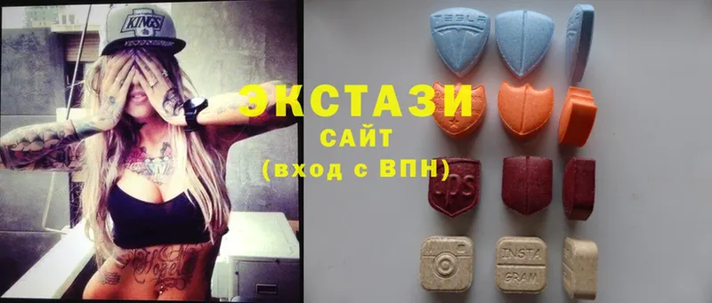 где найти   Воткинск  Ecstasy 99% 