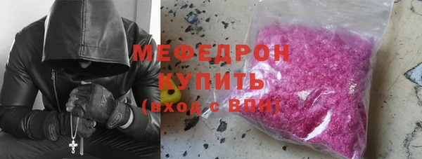 прущие крисы Бронницы