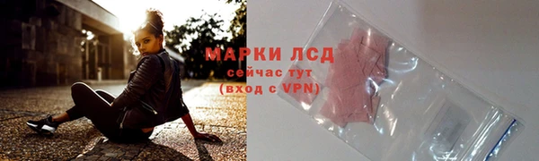 марки lsd Волоколамск