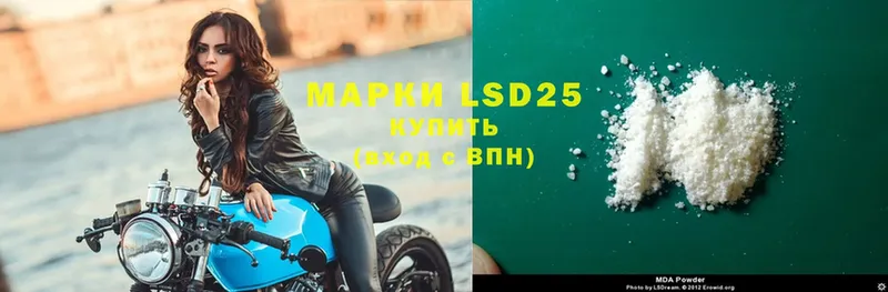 блэк спрут ССЫЛКА  Воткинск  LSD-25 экстази кислота 